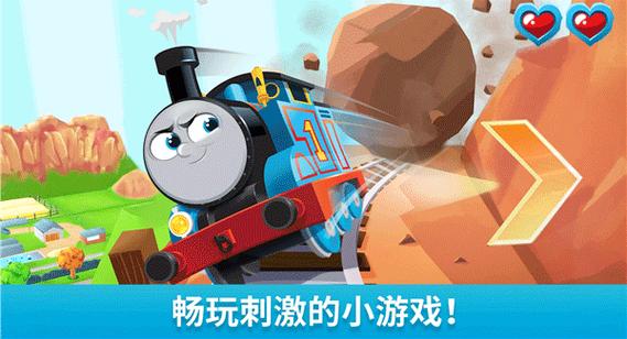 magictracks安卓版