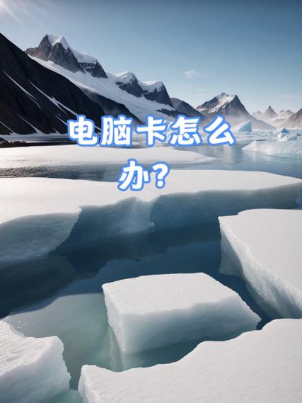 投影仪网络卡怎么办