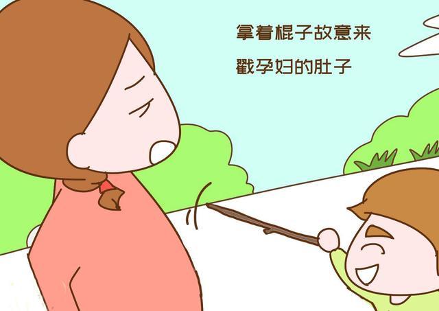 熊孩子故意打孕妇肚子
