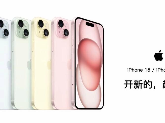 iPhone15电池耐用吗