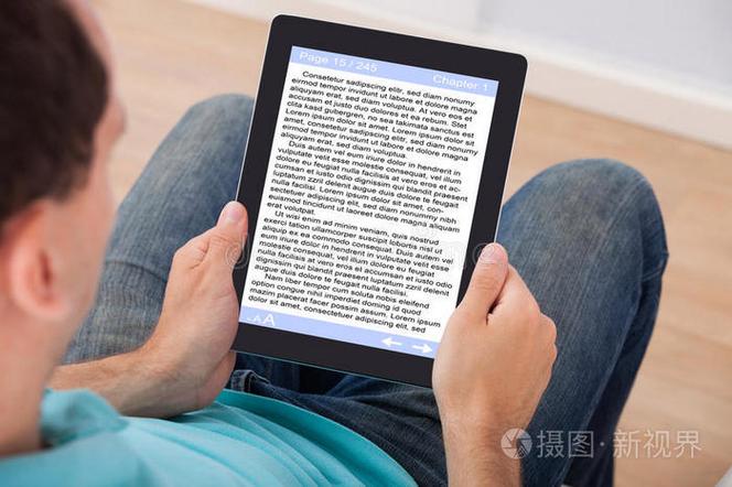爱读电子书阅读网游戏截图