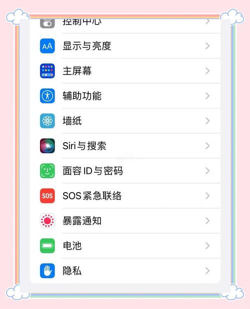 手机不小心按到超省电模式怎么解除