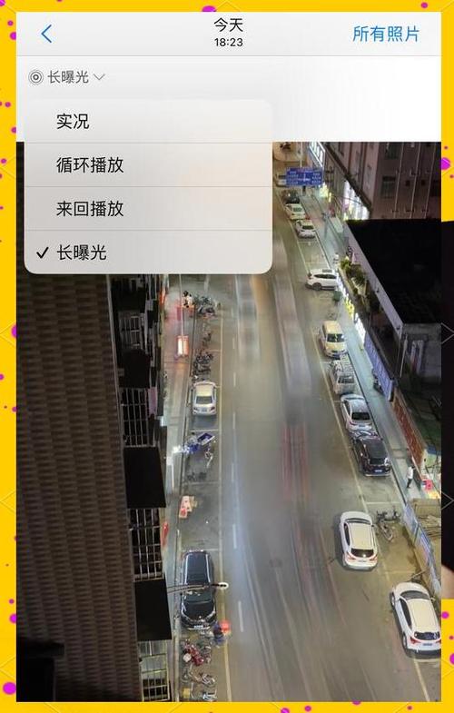 手机拍照片实况是实时的状况嘛