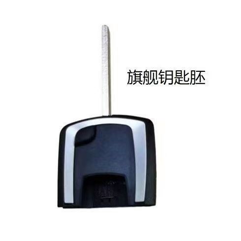 天龙遥控器使用说明书图解
