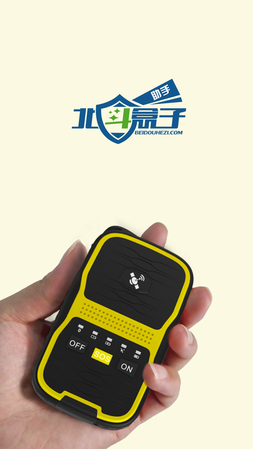 mc盒子下载