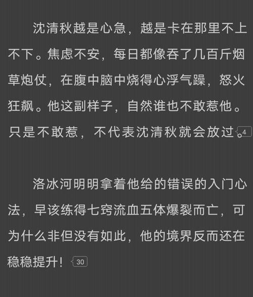 豌豆荚周楚臣番外