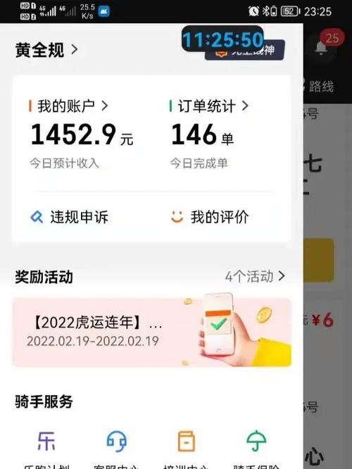 美团外卖如何查看顾客真实号码