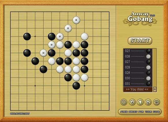 五子棋软件