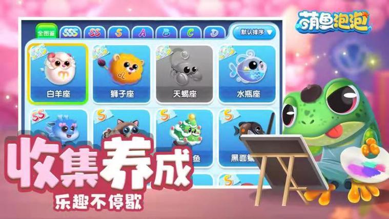 养鱼游戏排行榜前十名