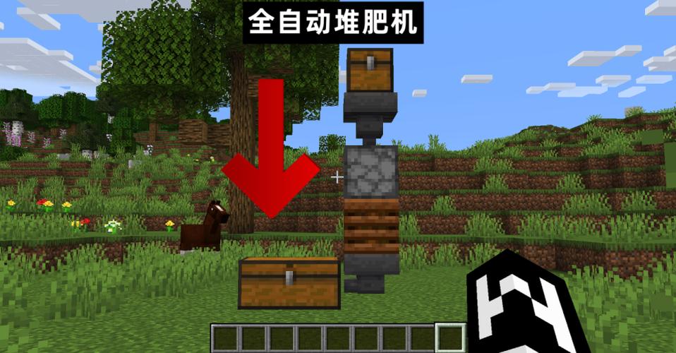 我的世界堆肥机