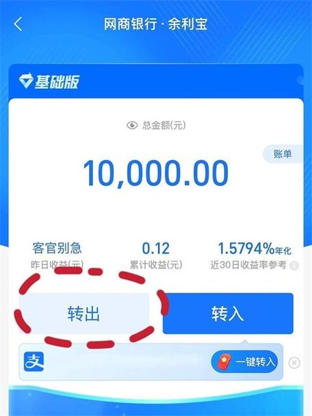 支付宝提现限额是多少免手续费