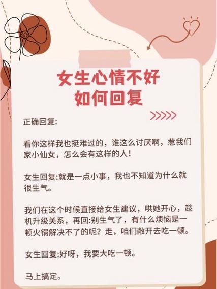 女生说自己不漂亮怎么回复