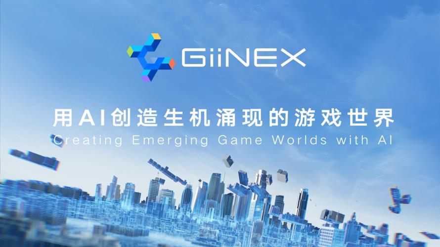 ai游戏引擎