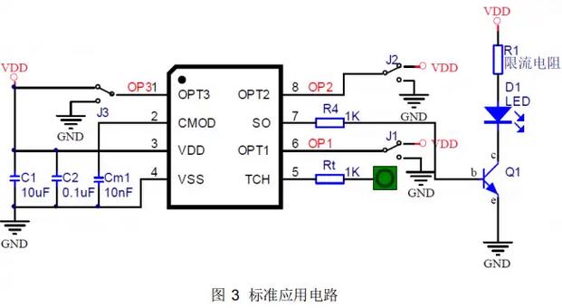 触摸式感应开关原理