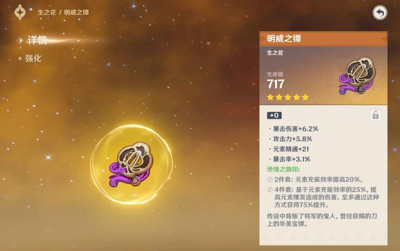 宝石之王会双爆吗