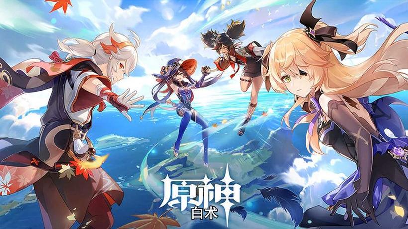 原神有2.9版本吗