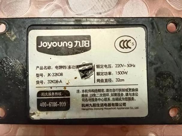 电饼铛故障100例缩略图