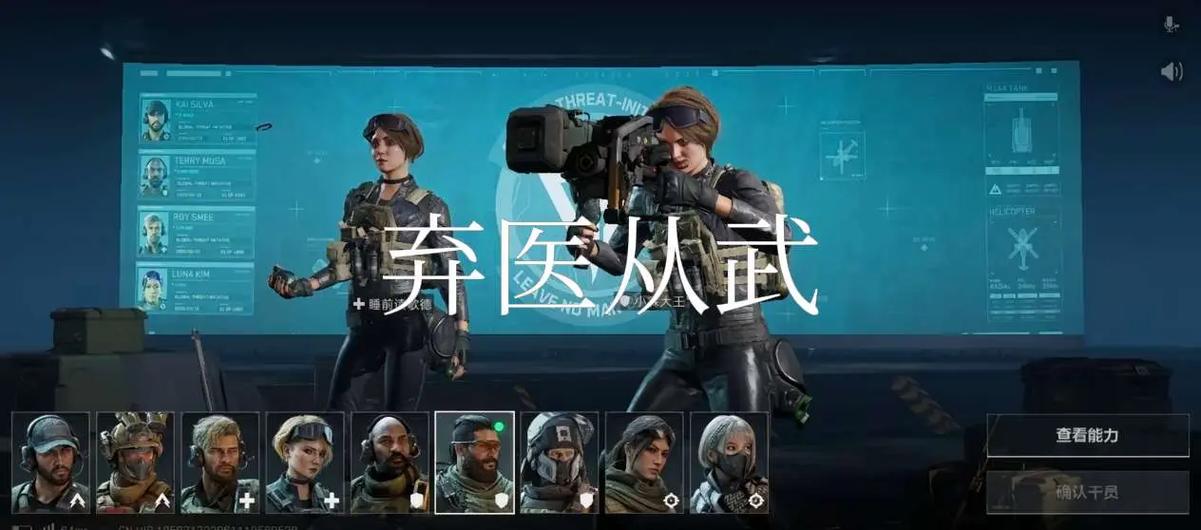 三角洲行动小鱼真人照片