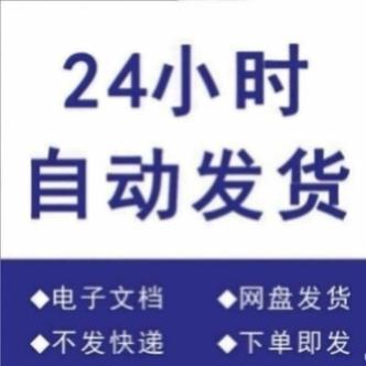 球球业务24小时自助下单缩略图