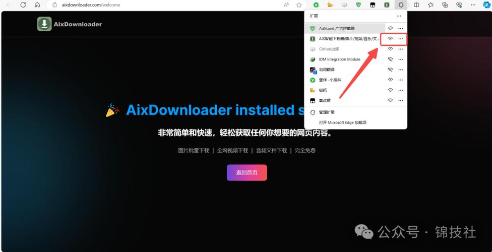 vivo浏览器资源嗅探怎么开启