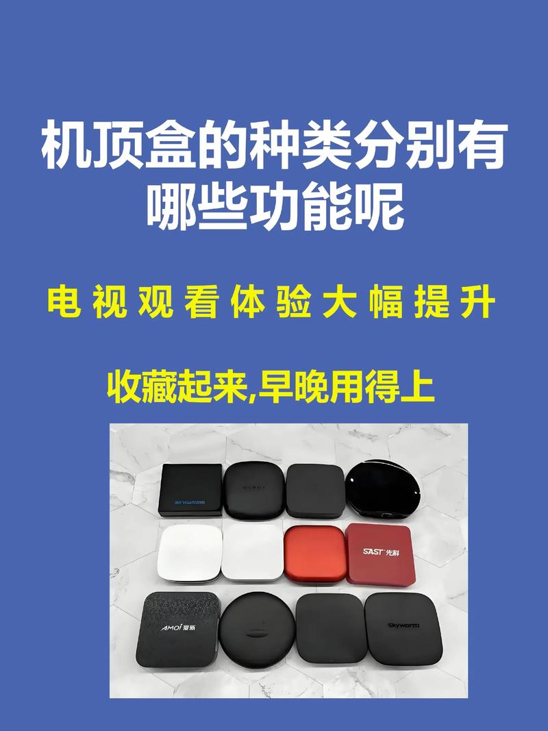 电视除了广电网络还可以用什么放