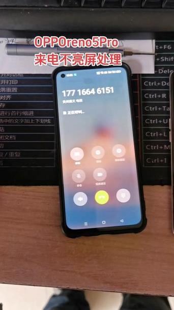 oppo微信语音通话接通震动