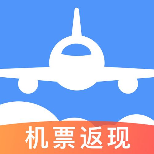 飞常准专业版破解