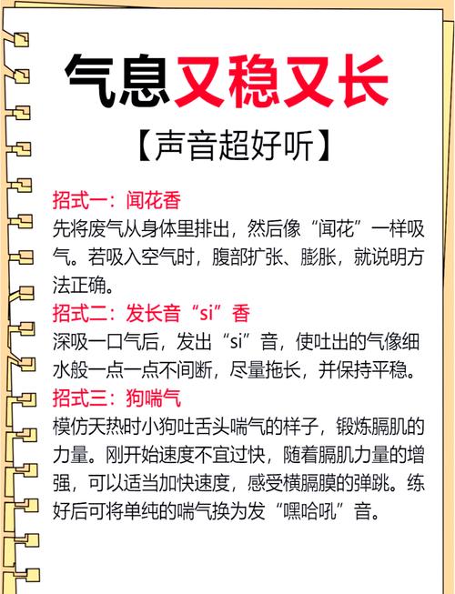 增强喜马拉雅声音的方法
