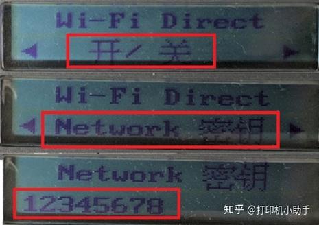 惠普direct密码