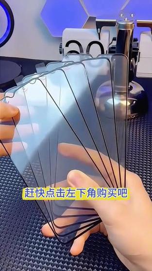 带黑边的钢化膜是如何做成的