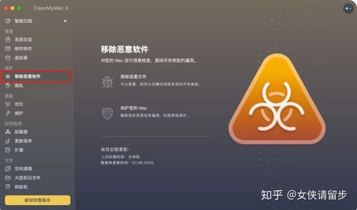 怎么能知道mac中毒没?