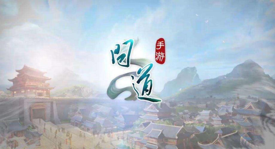 问道手游地府深渊四层攻略缩略图