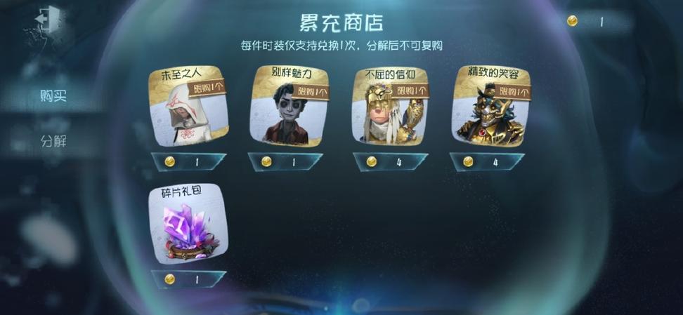 第五人格渠道服pc端