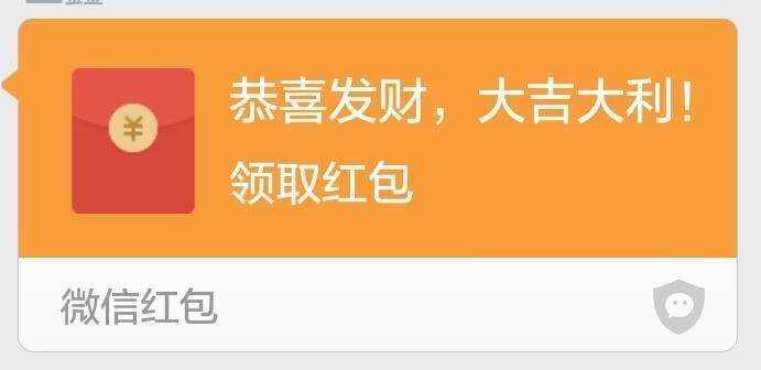 红包的图片大全大图缩略图