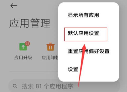 小米手机怎么设置视频循环播放