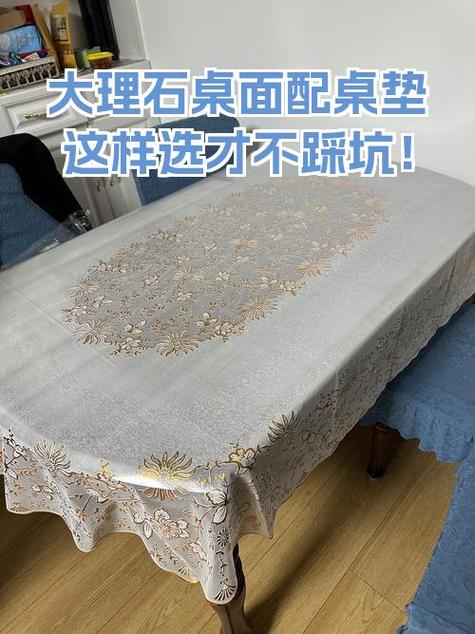 桌垫气泡一招教你解决
