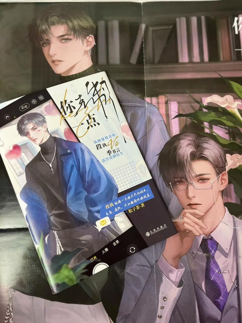 傅寒川苏湘免费阅读