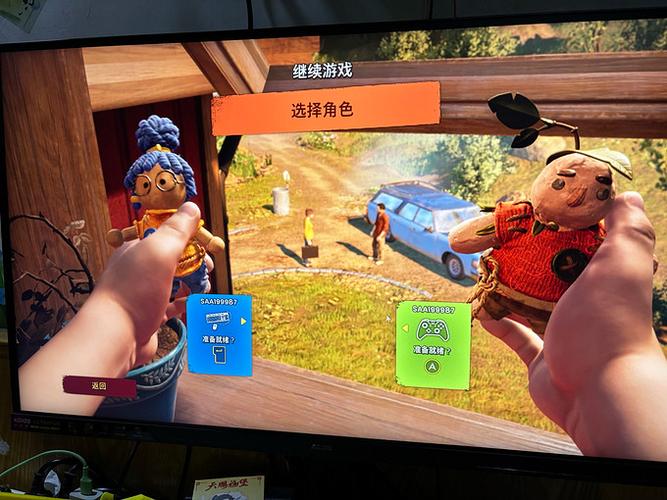 双人成行需要2个手柄吗缩略图