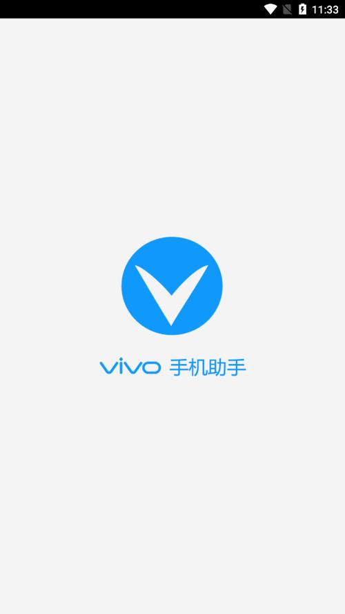 vivo刘海屏手机