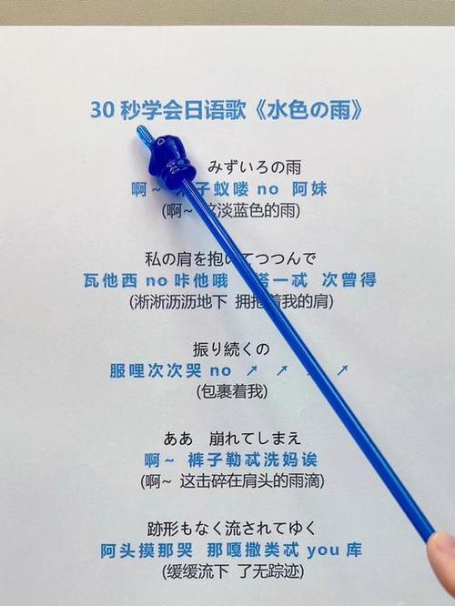 简单易唱的日语歌