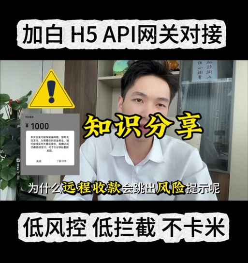 蘑菇5秒跳转路线设置方法详解