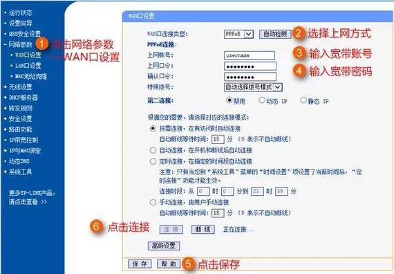 宽带换了路由器需要重新设置吗图标