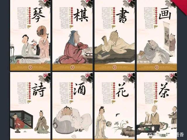 琴棋书画三肖正确答案
