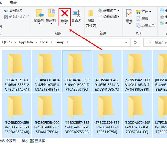 电脑文件整理技巧