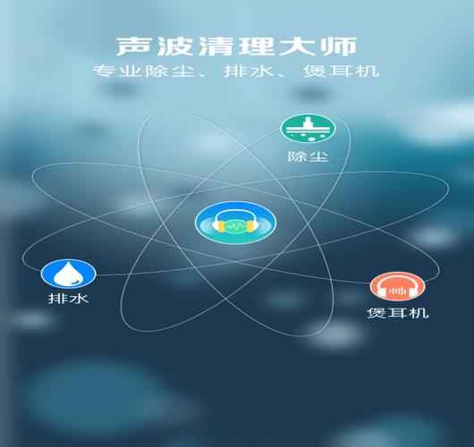 清洗手机听筒喇叭灰尘神器