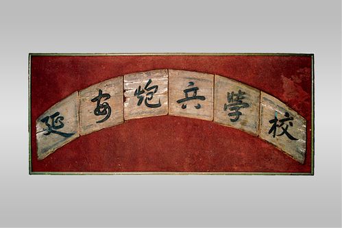 炮兵学院现在叫什么名字