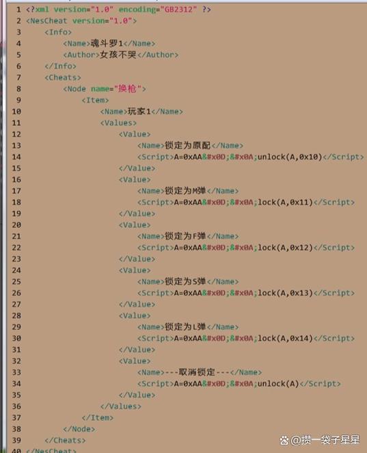 打开xml文件的软件