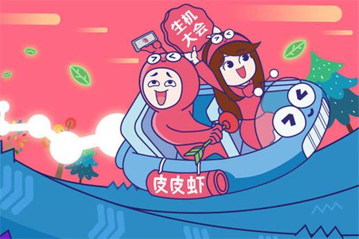 皮皮虾搬运视频挣钱吗