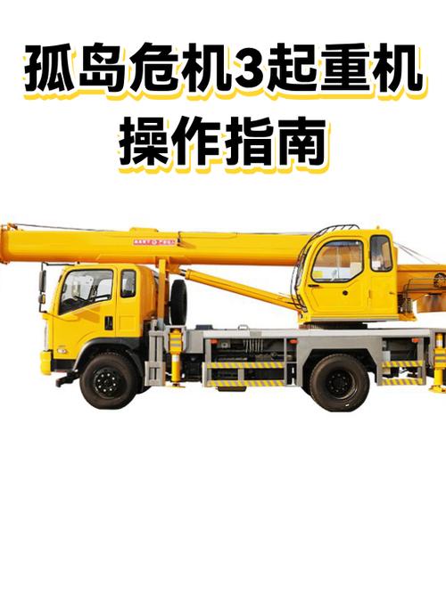 孤岛危机秘籍使用教程视频