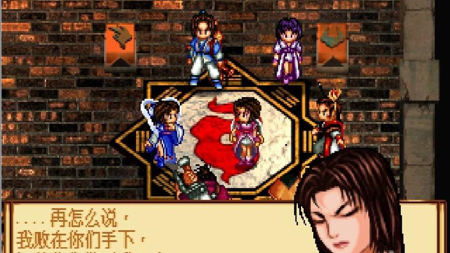 天地劫神魔至尊传安卓移植